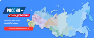 Изображение для новости