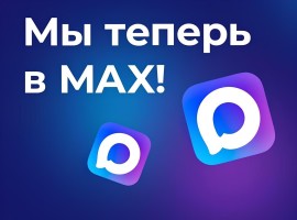 Изображение для новости