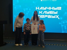 Изображение для новости